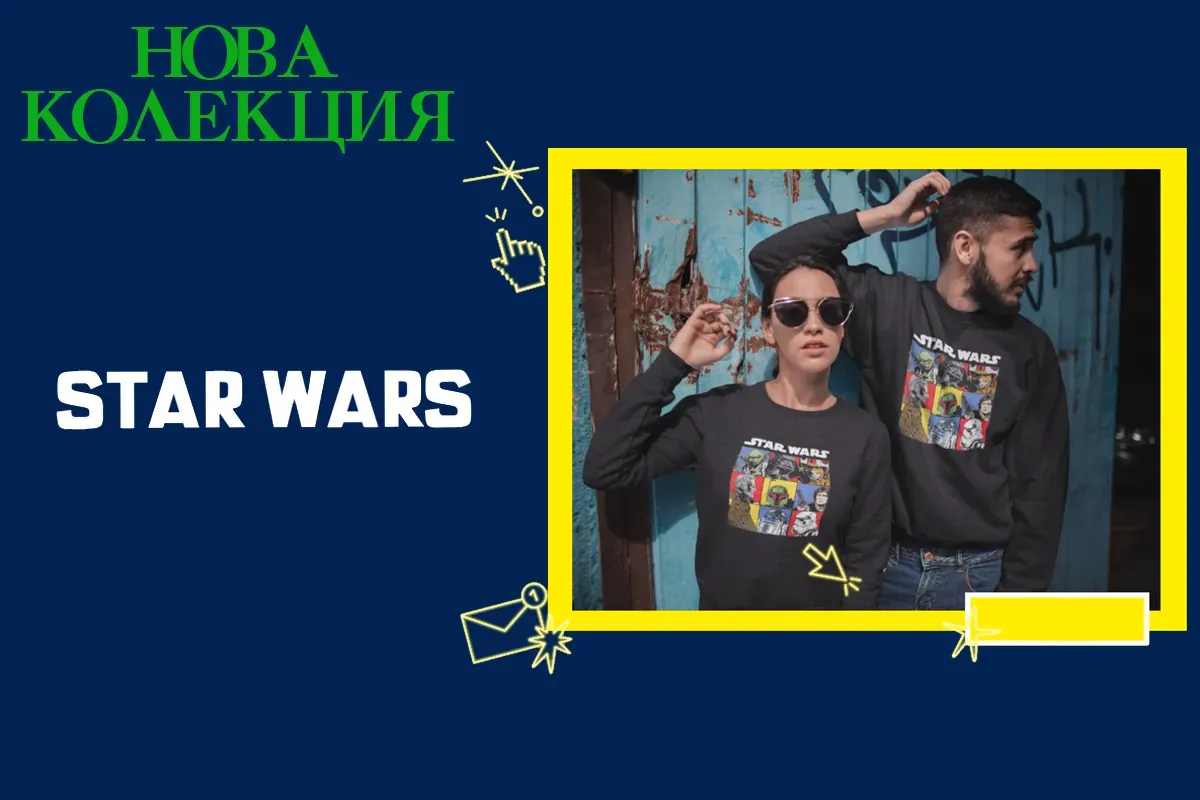 STAR WARS