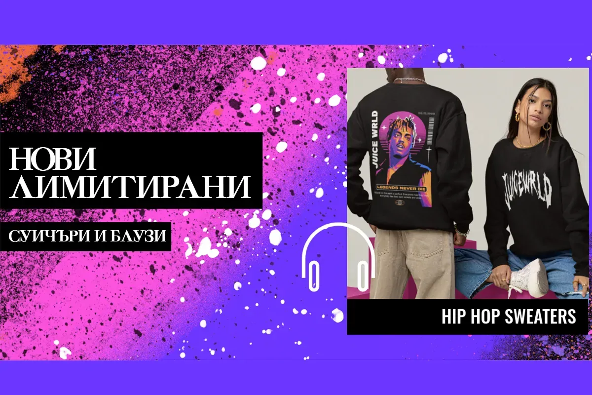Рап Блузи