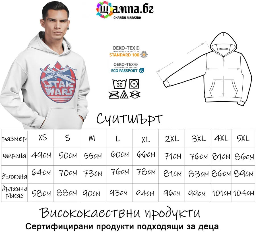 Таблица с размери