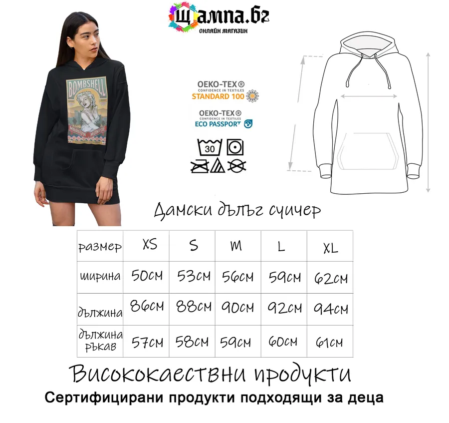 Таблица с размери